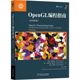 OpenGL编程指南(原书第9版)/华章程序员书库 博库网