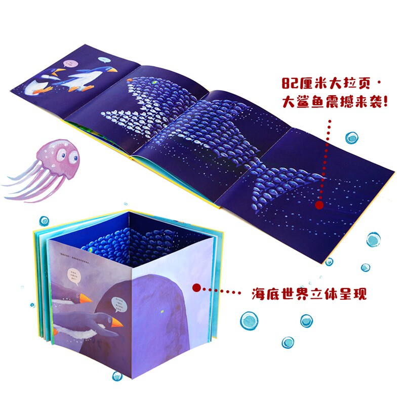 有本事来吃我(精) 博库网