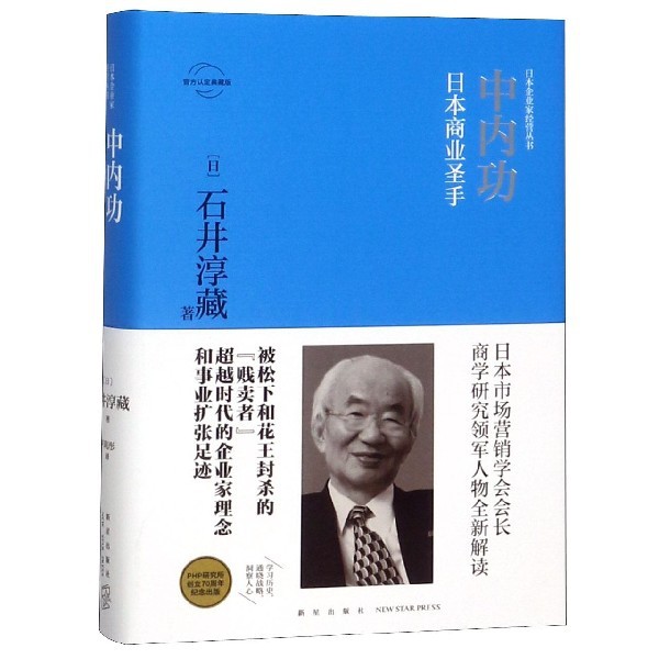 日本企业家多少钱 日本企业家优惠券免费领取 有条鱼