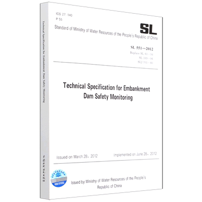 SL 551-2012 Technical Specification for Embankment Dam Safet