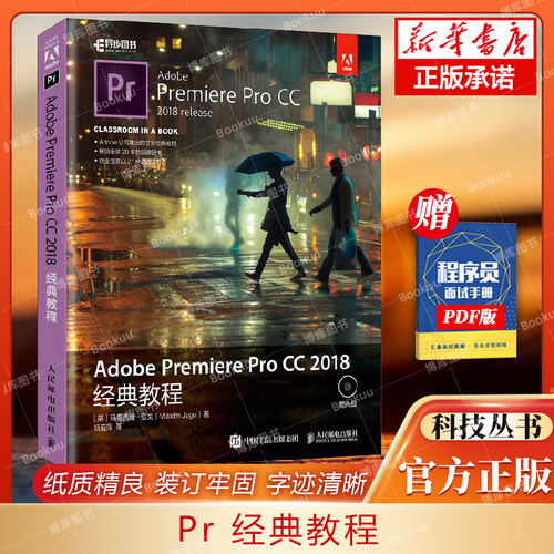 8经典教程彩色版Adobe