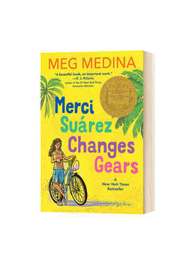 Merci Suárez Changes Gears 博库网