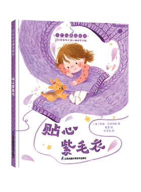 共同打造治愈系绘本故事