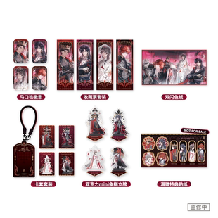 哔哩哔哩周边LASER生于将熄系列收藏票套装