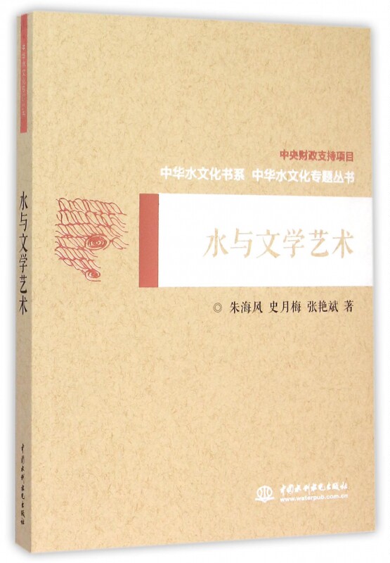 literature Art The Chinese people Culture special series The Chinese people Culture Series Boku netin the Books/Magazine/Newspaper , Culture , Cultural Theory  category - from Buy2taobao.com to provide professional Taobao agent buy service