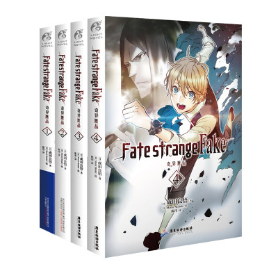 印签版 Fate/strange Fake奇异赝品1+2+3+4册 成田良悟Fate/staynight圣杯战争动漫轻小说天闻角川书