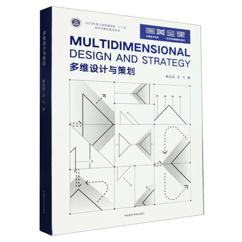 多维设计与策划 博库网