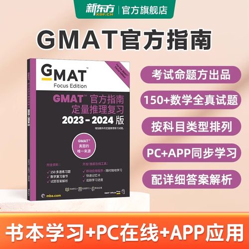 新华书店 官方正版