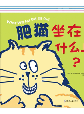 托马斯经典搞笑动物幽默系列