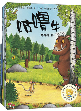 聪明豆绘本系列全辑套儿童读物