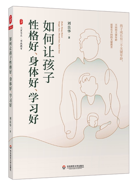 书系华东师范大学出版社