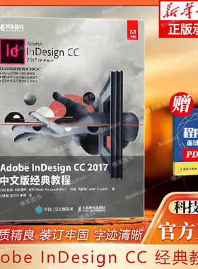 中文版经典教程图形图像多媒体