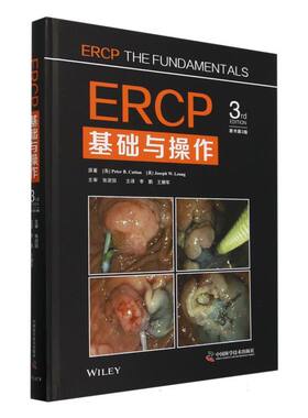 ERCP基础与操作 博库网