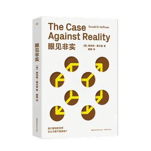 眼见非实 对困惑埃隆·马斯克的问题：我们的世界是否就像一场计算机虚拟的游戏30年研究知觉人工智能进化博弈论给出了答案