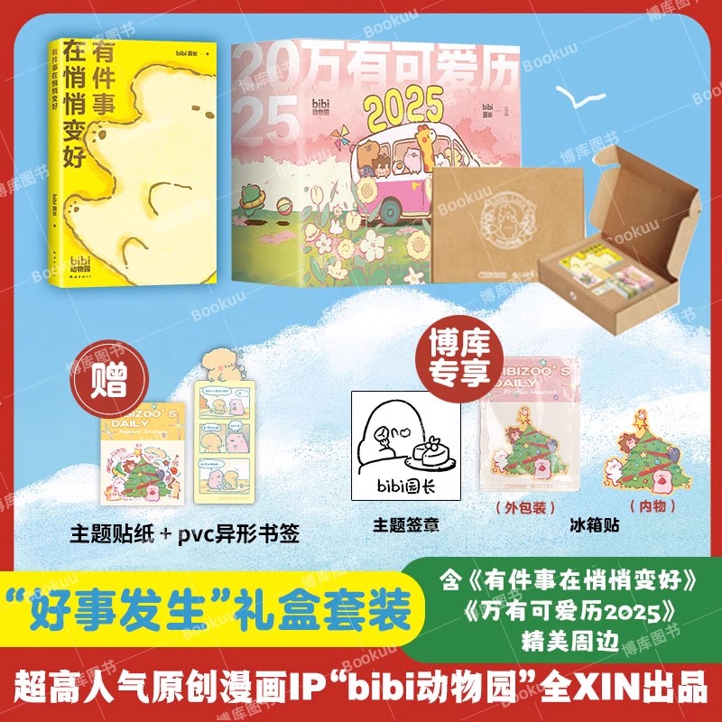 · bibi԰+ǩ+ǩ+ֽ 2025пɰ 顶мıáĶ26 ʵ94Ԫ,ۺ23.5/