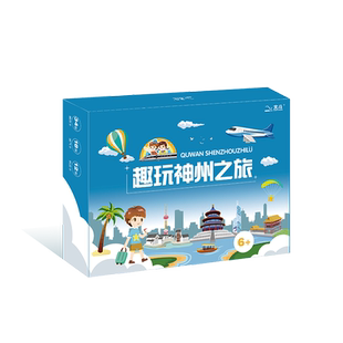 趣玩神州之旅手绘游戏地图 6岁以上儿童手绘中国地图桌游 2-4人拼图益智玩具桌牌游戏 地理启蒙专注力培养
