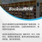 去细嗅蔷薇 读者青年文摘签约作家丁立梅散文新作 地中小学列入课外阅读推荐书目 上百篇文章被设计成语文考试现代文阅读材料
