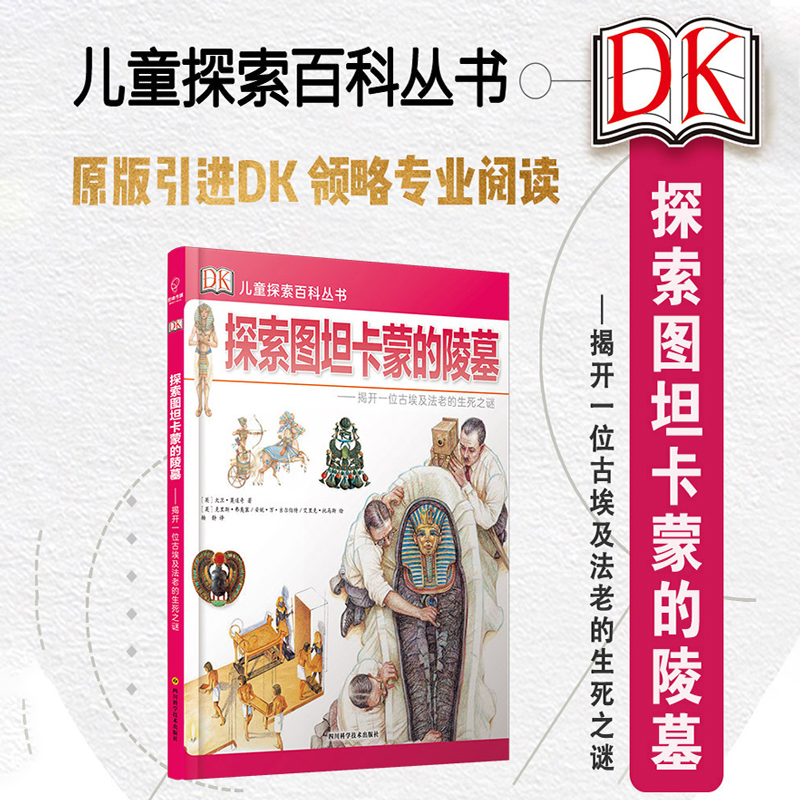 细腻写实的插画面，高清的震撼照片