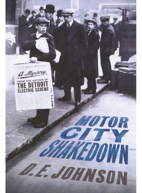 MOTOR CITY SHAKEDOWN 博库网