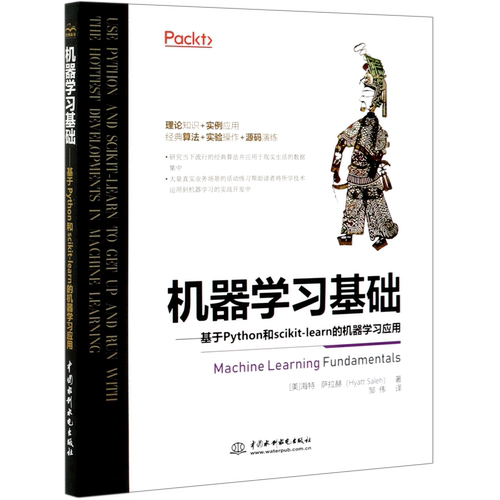 机器学习基础--基于Python和scikit-learn的机器学习应用