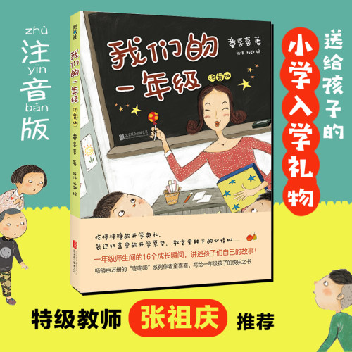 上课要学嗡嗡嗡，学生比老师厉害，你想来吗