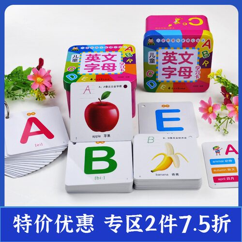 6岁塑料卡销量排行榜 6岁塑料卡品牌热度排名 小麦优选