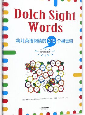 Dolch Sight Words(幼儿英语阅读的315个视觉词英文朗读版) 博库网