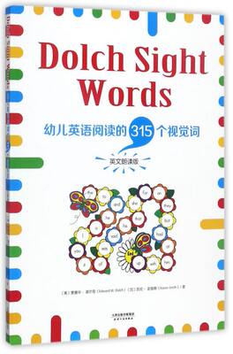 Dolch Sight Words(幼儿英语阅读的315个视觉词英文朗读版) 博库网