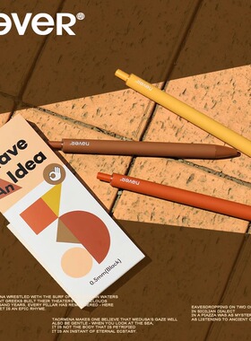 never陶尔米纳中性笔按动式0.5mm子弹头黑色学生考试刷题笔ins文具简约