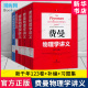 习题册 经典 费曼物理学讲义123卷 社 普通物理学基础书籍 物理教材新华书店博库 费恩曼经典 新千年版 物理学讲义 补编 上海科技出版