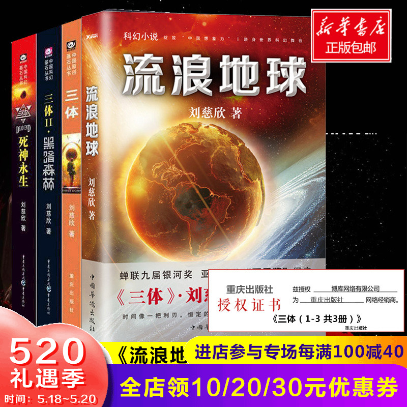 正版弘實用軟件工程
