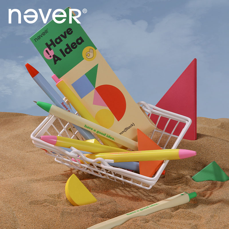 乐活空气笔笔never顺滑按动