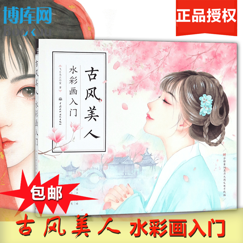 新华书店 假一赔十