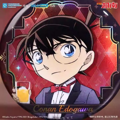 bilibili哔哩哔哩2025新品 名侦探柯南 黄昏晚宴系列 马口铁徽章