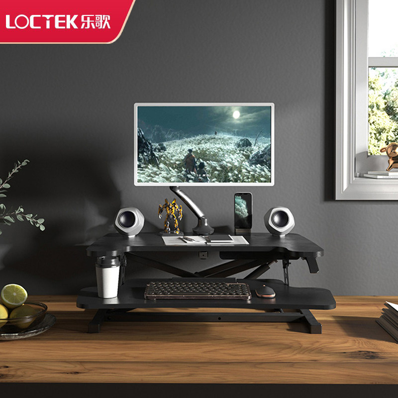 乐歌办公升降台MX1增高桌