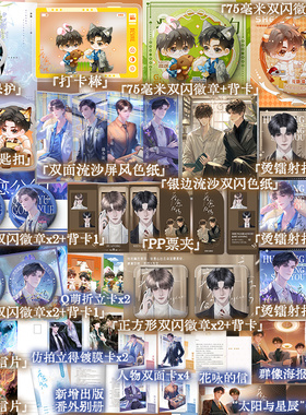 痊愈公约套装1+2完结篇  垂涎原著，弄简作品 原名垂涎实体书小说书籍 花咏×盛少游，沈文琅×高途，新增出版番外