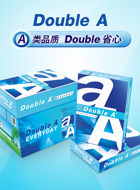 Double A 达伯埃复印纸办公用品打印纸整箱A4 70g 80g  整箱5包