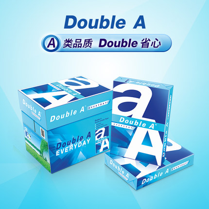 Double A 达伯埃复印纸办公用品打印纸整箱A4 70g 80g  整箱5包