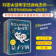 黑洞 与艾尔伯特叔叔一起探索 量子宇宙全套3册青少年科普书籍读物儿童文学大奖作者作品宇宙生命秘密科学知识正版 时间和空间