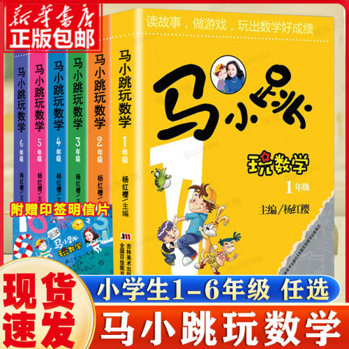 1~6年级全六册