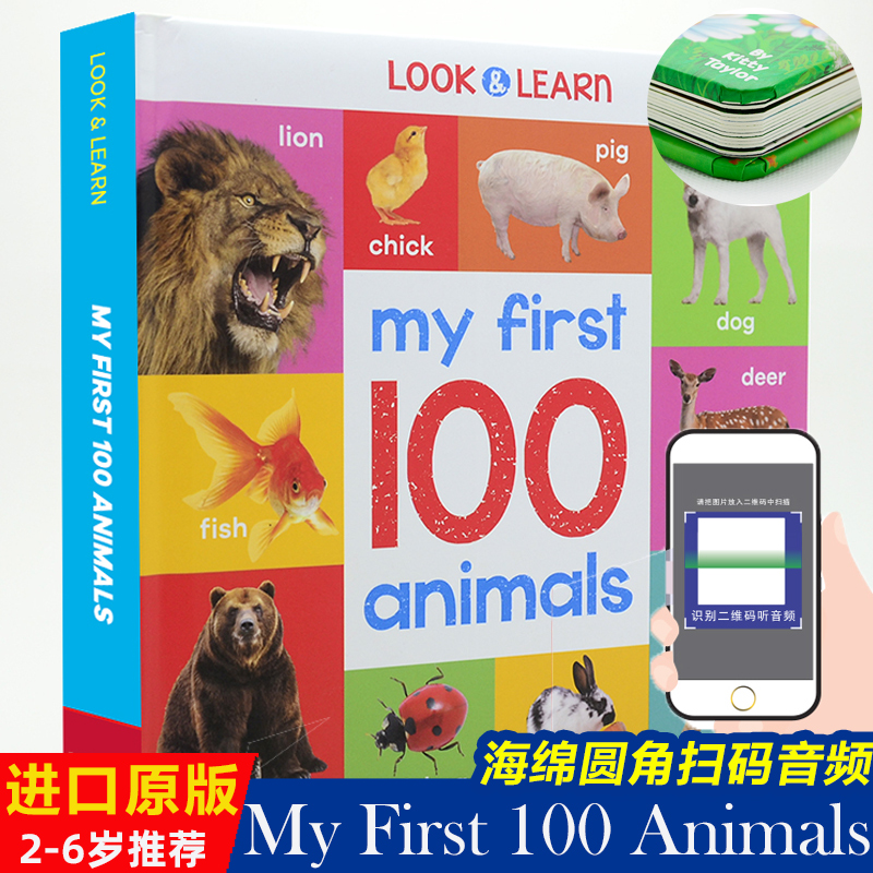 【英文原版书】My First 100 Animals 我认识的前100种动物 精装硬壳 3-4-5-6周岁幼儿宝宝早教启蒙绘本图画故事书籍 扫码可听音频 书籍/杂志/报纸 儿童读物原版书 原图主图