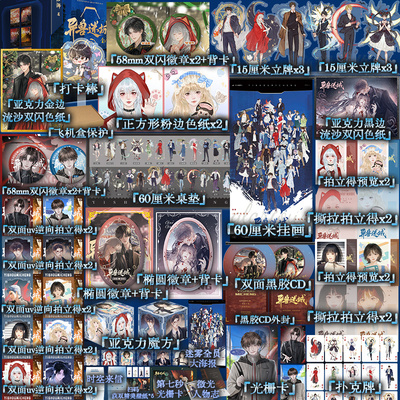 【特签版套装】 异兽迷城 套装礼盒典藏版（全八册）彭湃力作 番茄年度高分小说推理悬疑书夜幕之下十日终焉我不是戏神同类书