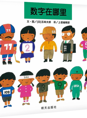 数字在哪里精装信宜世界