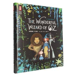 Wizard 英文版 绿野仙踪 博库网 Wonderful