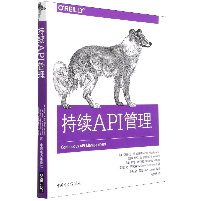 持续API管理 博库网