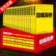天局 18册谢荣鹏 官场小说系列职场文学书籍对手 官场笔记 首席医官 首席高参全套1 二号首长 问鼎 沧浪之水组织部长