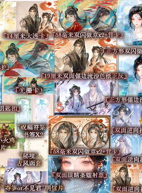 特签本 一剑星河渡2凤鸣 网络原名：我靠摆烂拯救了全宗门第2部精彩来袭 公主不回家 著 仙侠玄幻青春文学 正版书籍