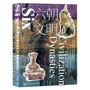 六朝文明 博库网