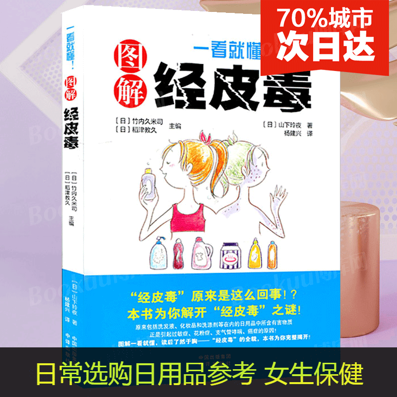 哮喘防治新进展专题笔谈