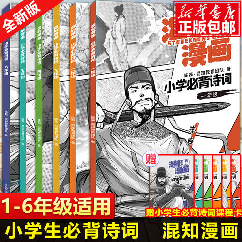 画漫画的工具价格 画漫画的工具图片 星期三